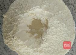 红白糖馒头的做法图解2