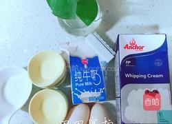 原味蛋挞的做法图解1