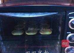 原味蛋挞的做法图解8