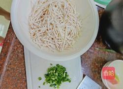 炸香芋饼的做法图解1