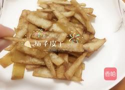 柚子皮干的做法图解6