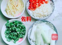 剁椒鱼头的做法图解4