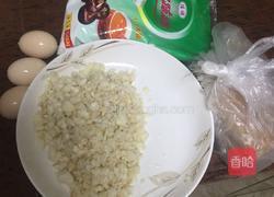 马蹄爽的做法图解1