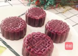 紫薯月饼的做法图解12