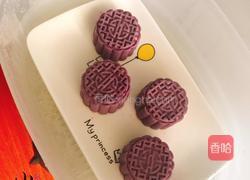 紫薯月饼的做法图解11