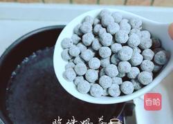 珍珠奶茶的做法图解2