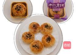 鲜肉月饼的做法图解15