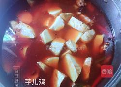 重庆芋儿鸡的做法图解6