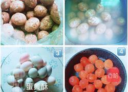 蛋黄酥的做法图解1