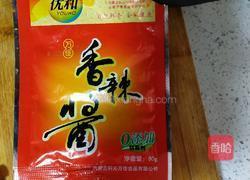 家常豆腐的做法图解4