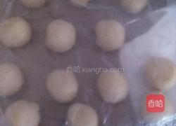 鲜肉月饼的做法图解5
