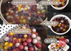 椰奶西米芋圆的做法图解6