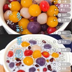 椰奶西米芋圆的做法[图]