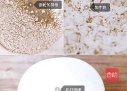 蜂蜜奶香紫薯饼的做法图解1