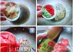 红烧双茄（茄子+番茄）的做法图解3