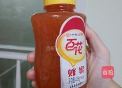 百花蜂蜜柚子茶的做法图解11