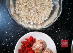 山药薏米脊骨汤的做法图解6