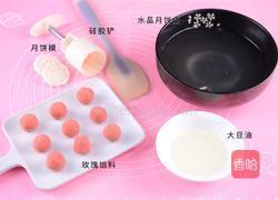 水晶玫瑰月饼的做法图解10