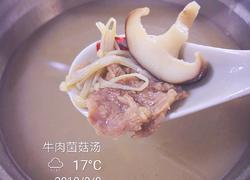 牛肉菌菇汤