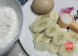 香蕉松饼的做法图解1