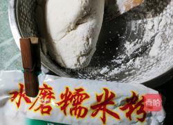 桂花豆沙芝麻球制作程序的做法图解1