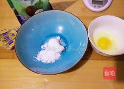 椰蓉心形面包的做法图解1