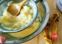 8寸香蕉酸奶戚风蛋糕的做法图解7