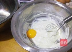 8寸香橙酸奶戚风蛋糕的做法图解3