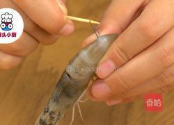 如懿传同款香辣虾火锅的做法图解1