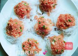 蒜蓉粉丝扇贝的做法图解9