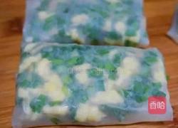 黄金馅饼的做法图解7