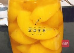黄桃罐头的做法图解5