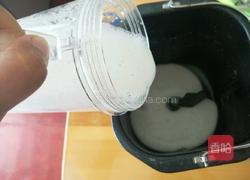 养生红糖软欧包的做法图解3