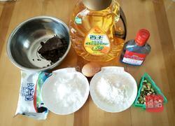 素食核桃布朗尼的做法图解1