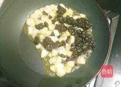 豆豉钳鱼的做法图解2