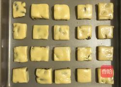 葡萄奶酥的做法图解12