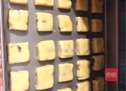 葡萄奶酥的做法图解13