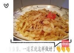 山西 擦擦的做法图解9