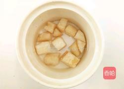 百合雪梨汤 促进食欲的做法图解3