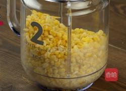 免烤彩色绿豆月饼的做法图解2