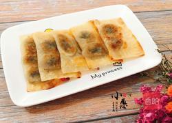 饺皮香蕉派的做法图解8