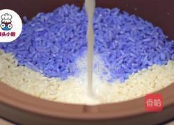 紫砂蓝花糯米糕的做法图解4