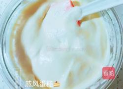 戚风蛋糕的做法图解6