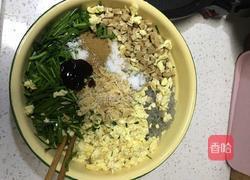 韭菜盒子的做法图解3