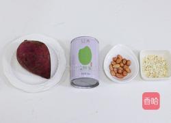 紫薯燕麦米糊的做法图解1
