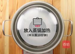 1836个月辅食宝宝月饼的做法图解10
