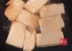 青菜豆腐的做法图解2