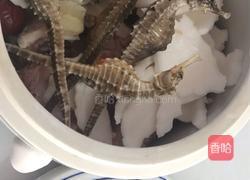 【呷补丨煲汤】海马椰子炖龙骨汤（2一3人份）的做法图解5