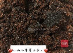 姜糖膏的做法图解1