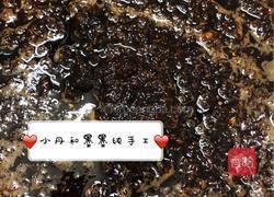 姜糖膏的做法图解4